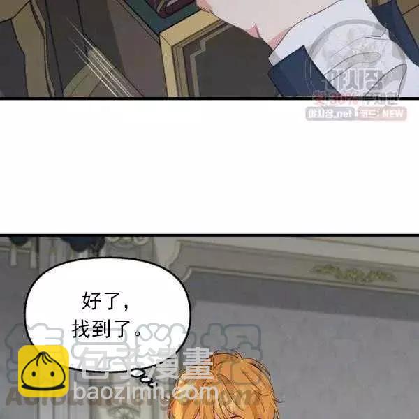 第54话88