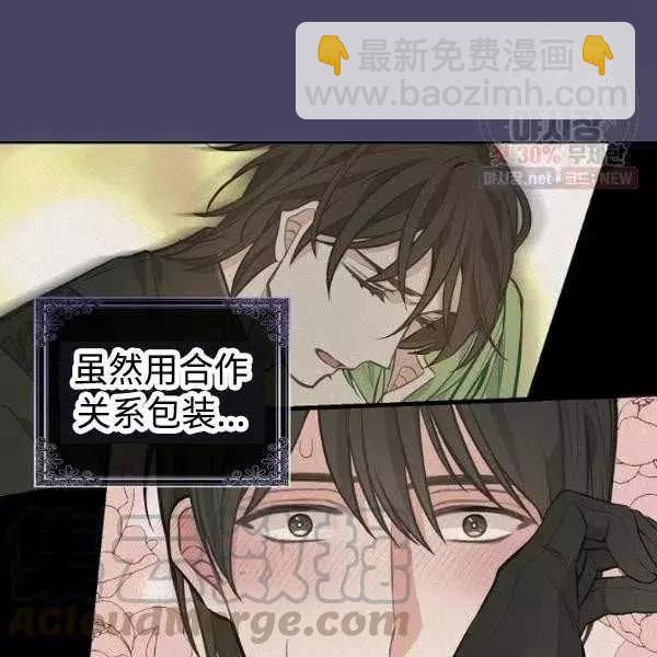 第54话9