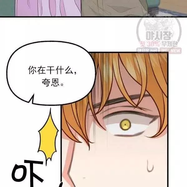 第54话90