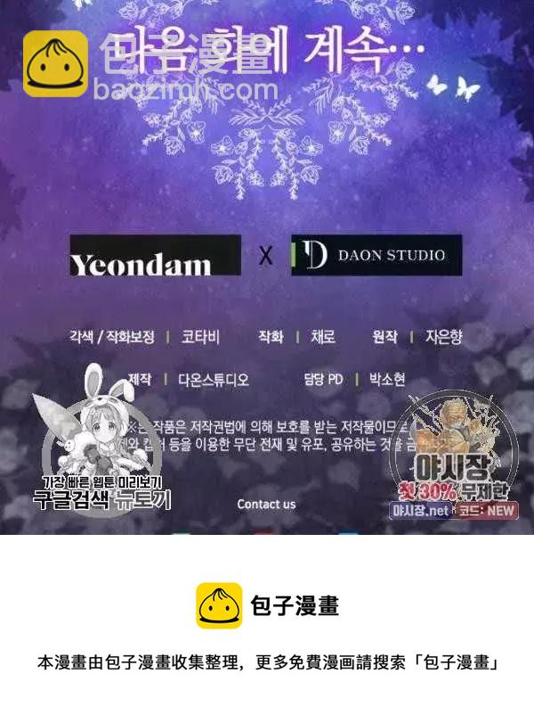 第54话95