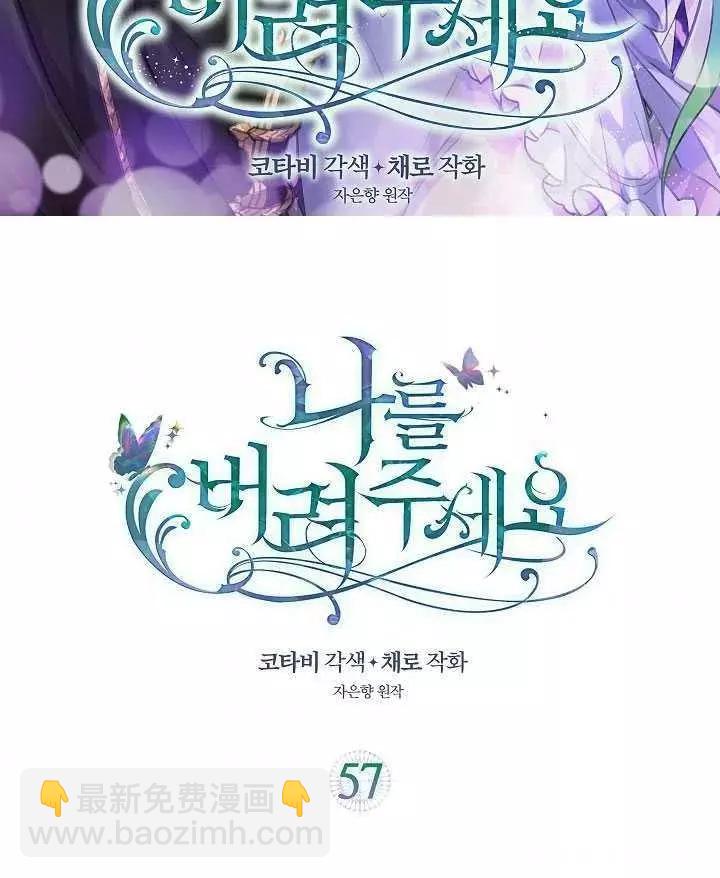 第57话1