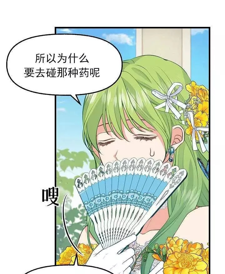 第57话10