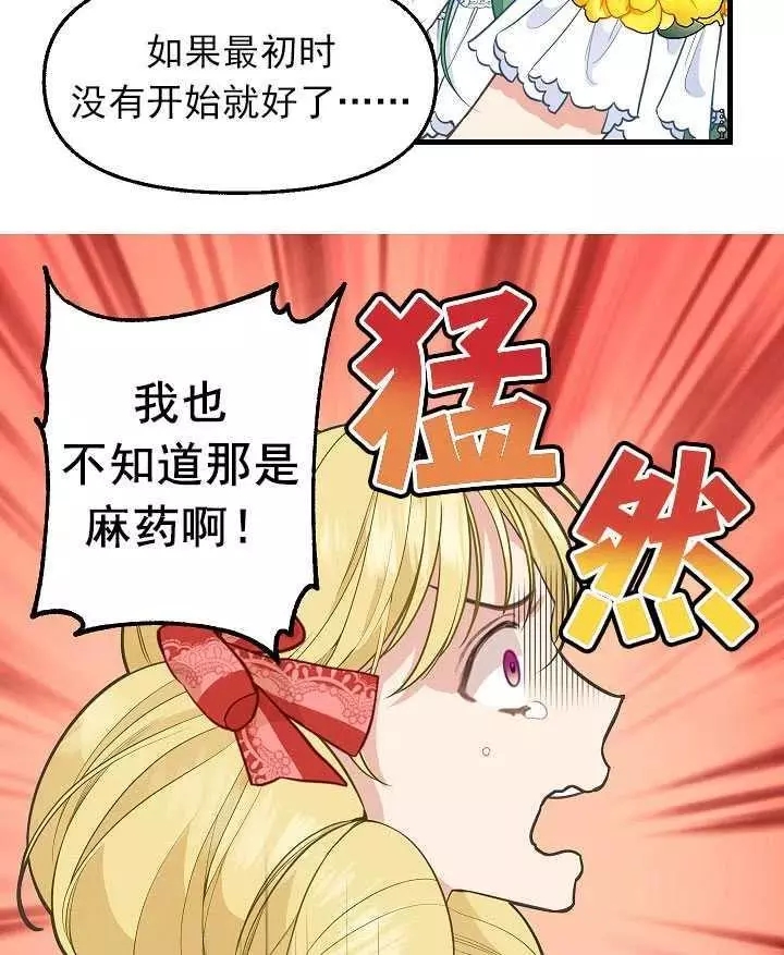 第57话11
