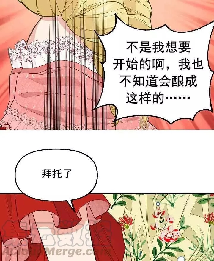 第57话12