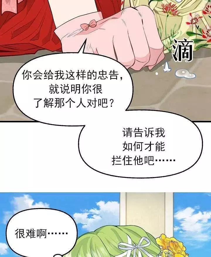 第57话13
