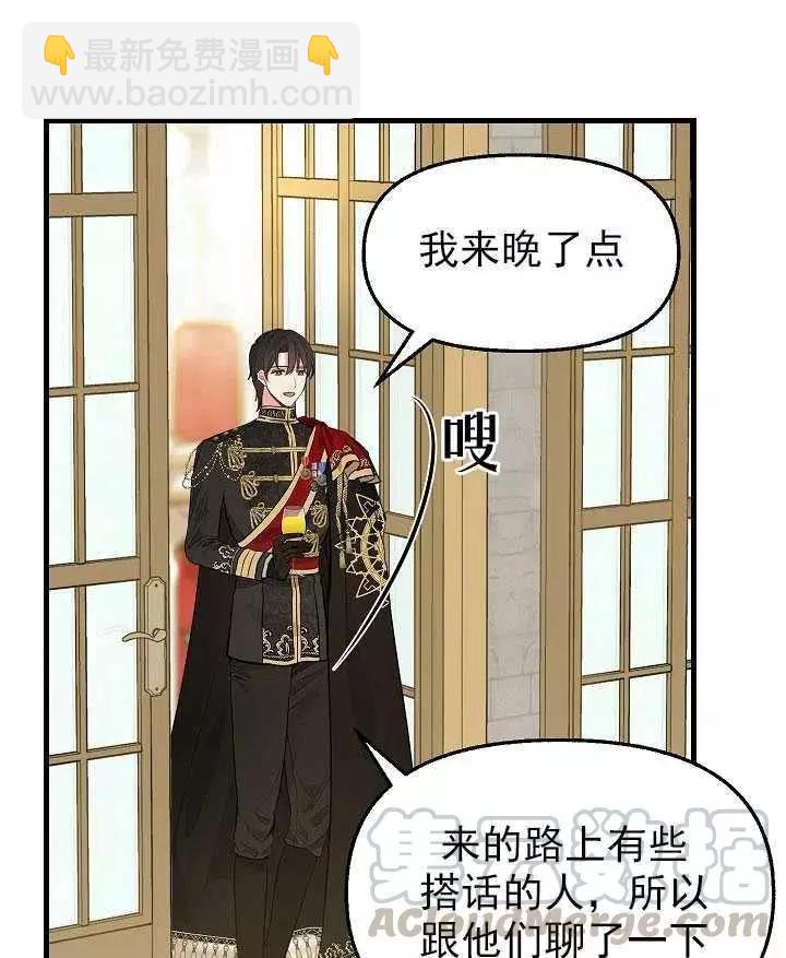 第57话15