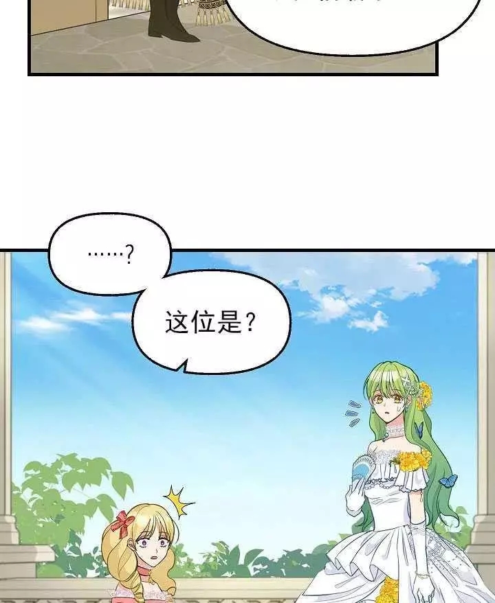 第57话16
