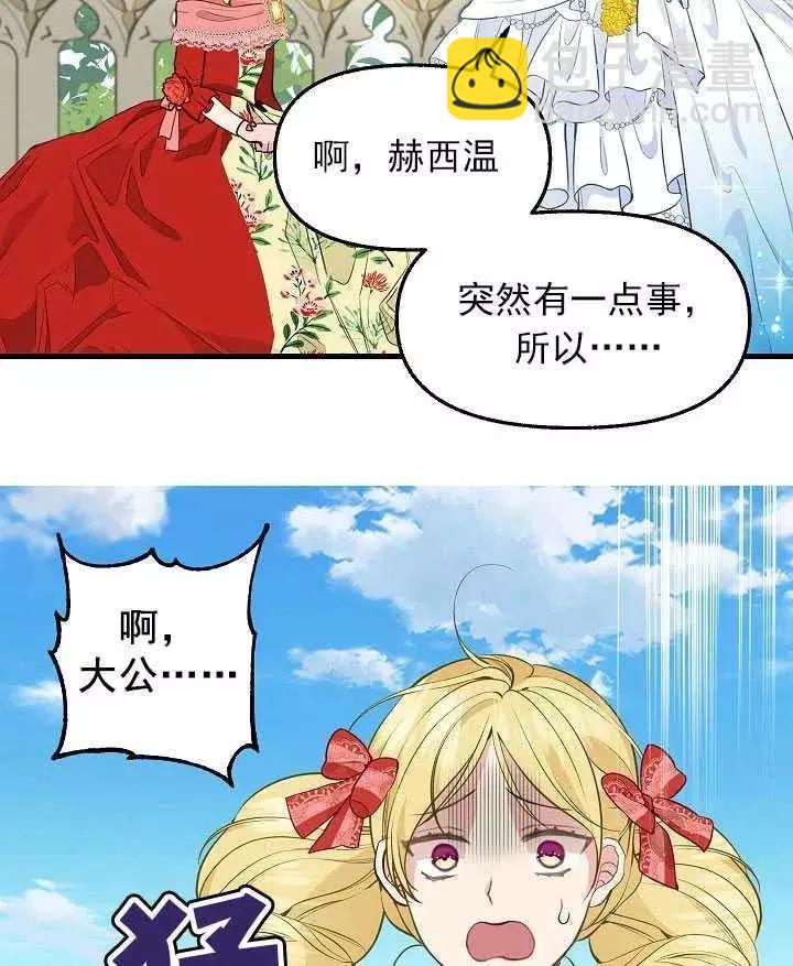 第57话17