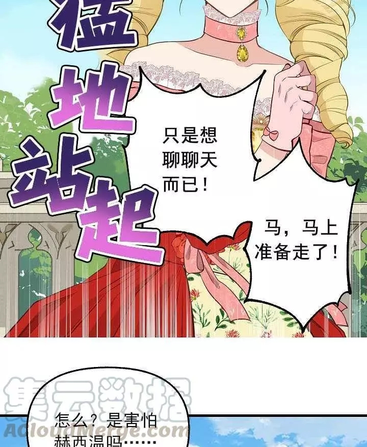 第57话18