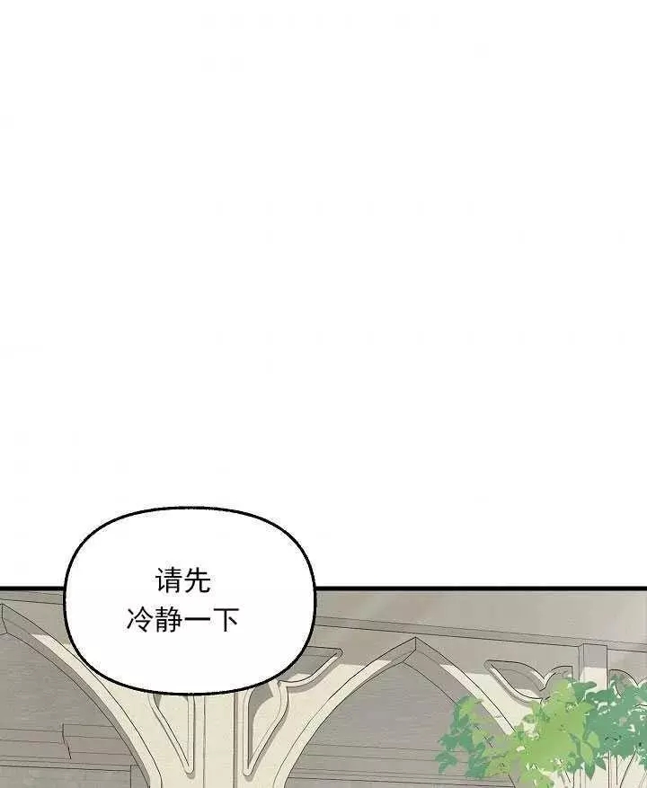第57话2