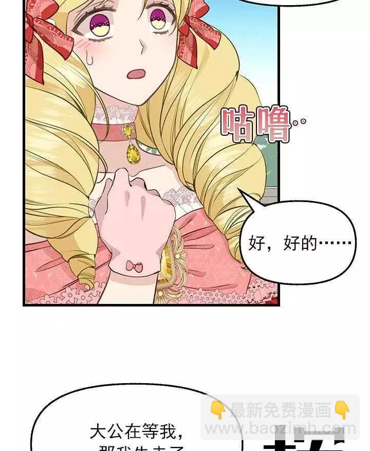 第57话23