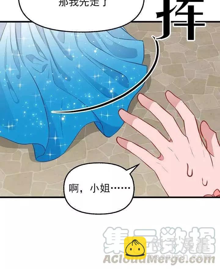 第57话24