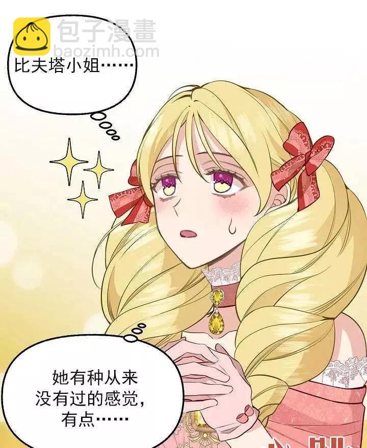 第57话25