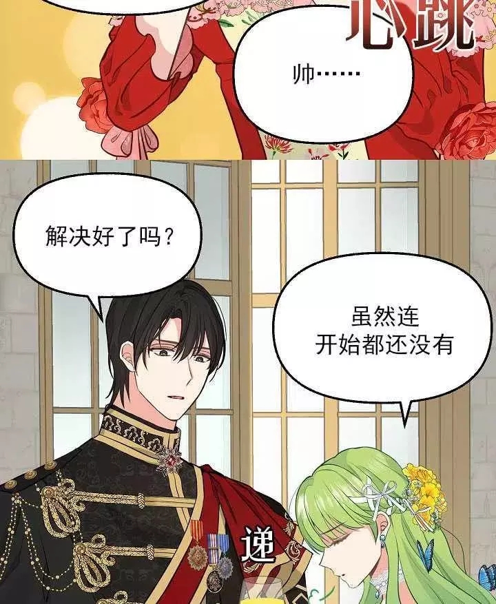 第57话26
