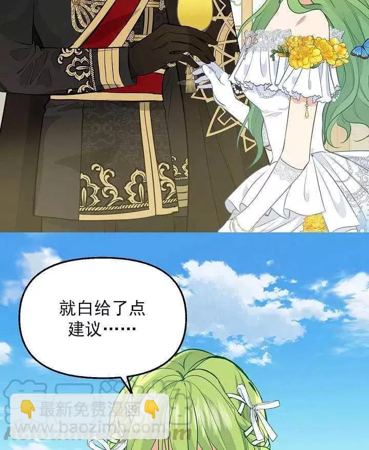 第57话27