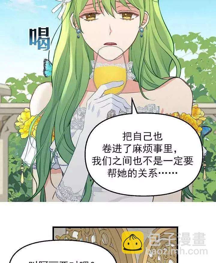 第57话28
