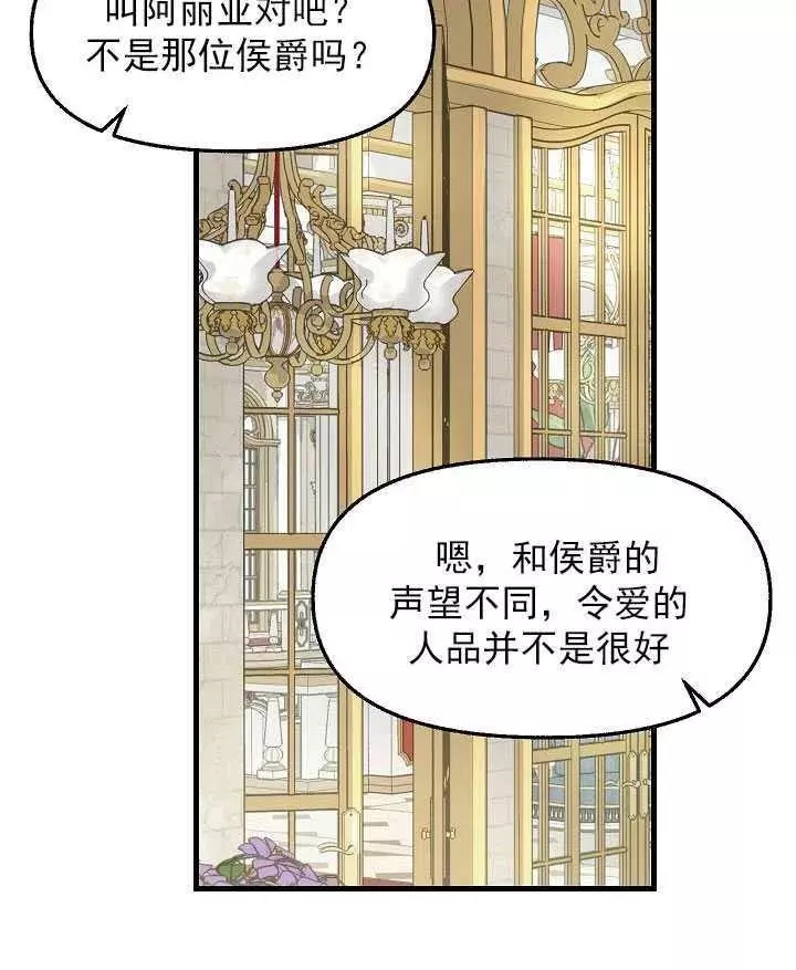 第57话29