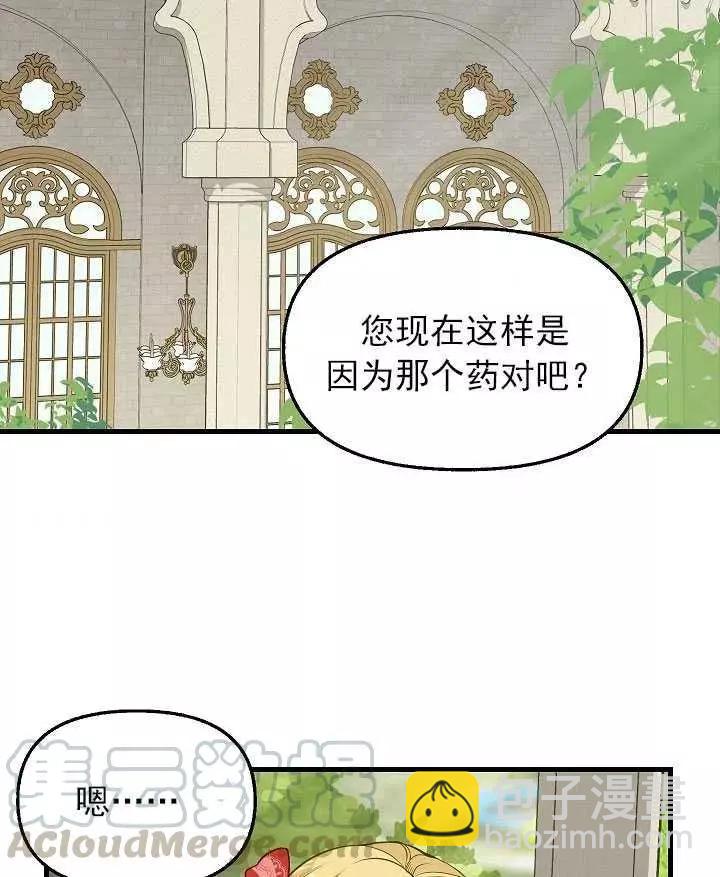 第57话3