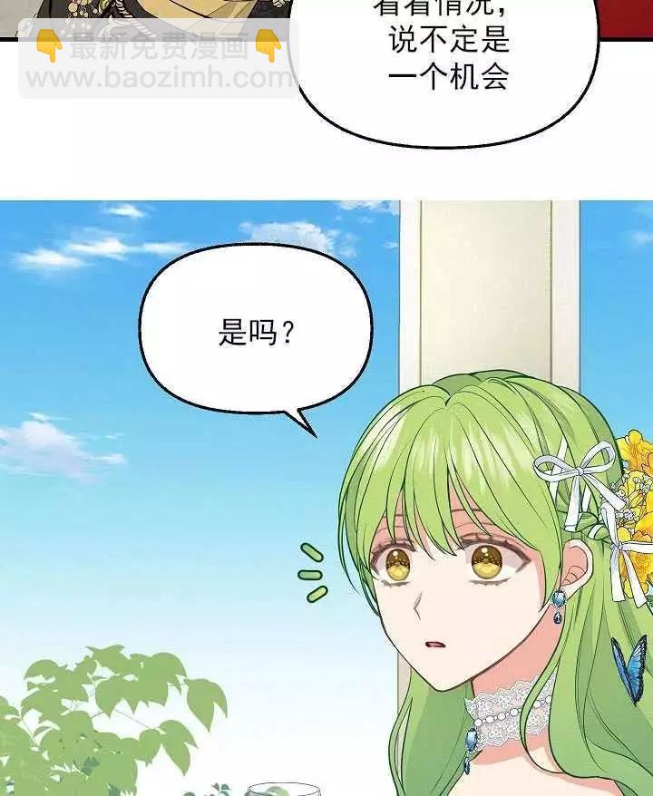 第57话31