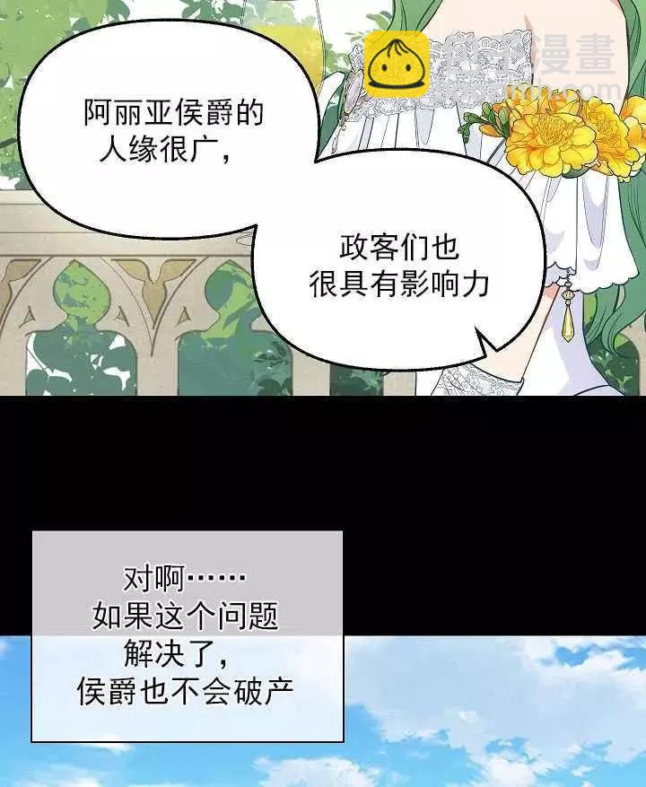 第57话32