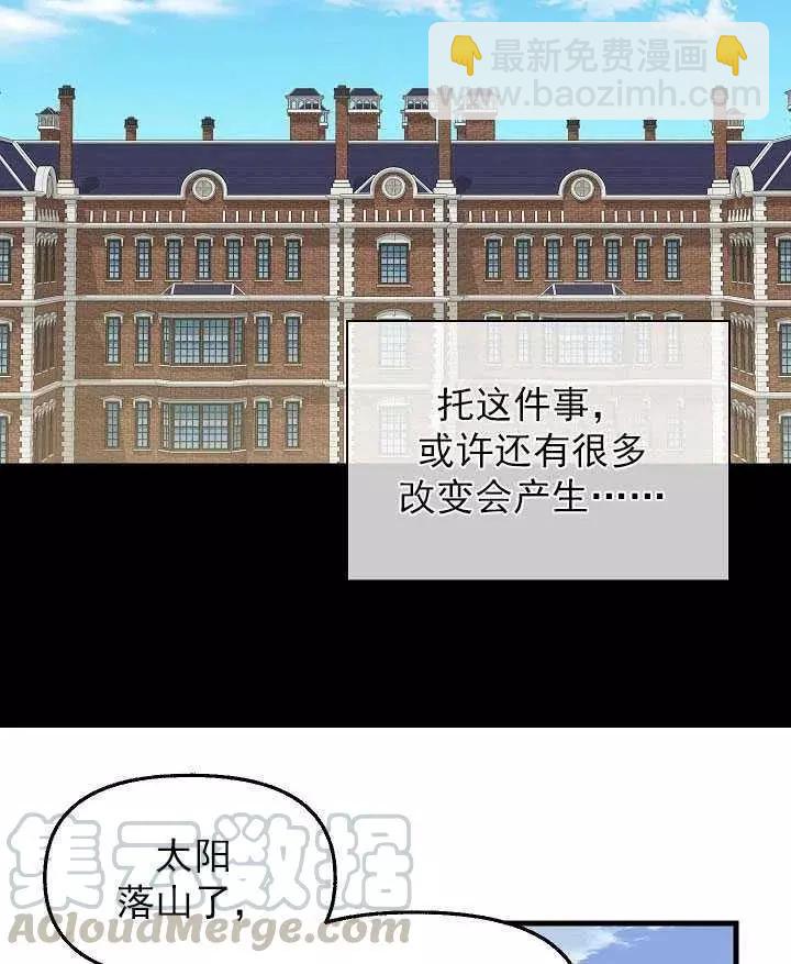 第57话33