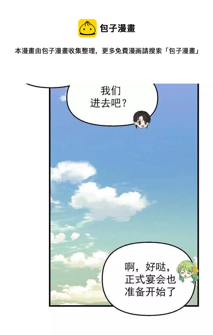 第57话34