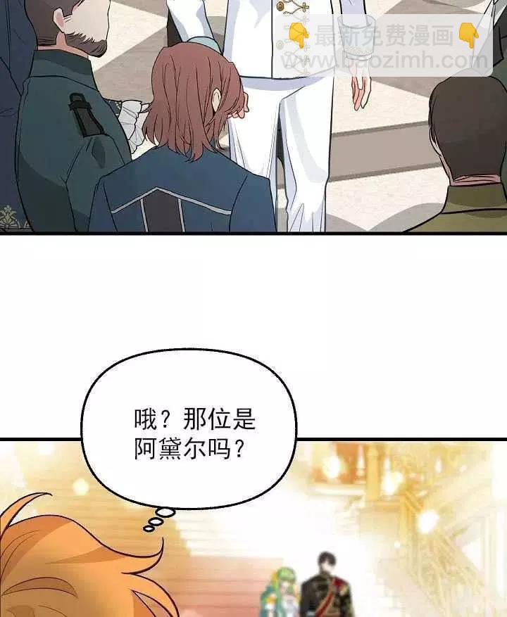 第57话37