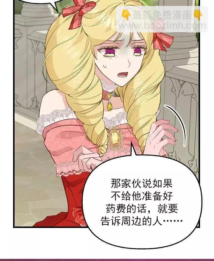 第57话4