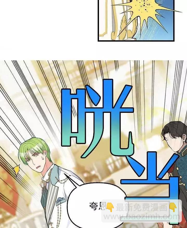 第57话41