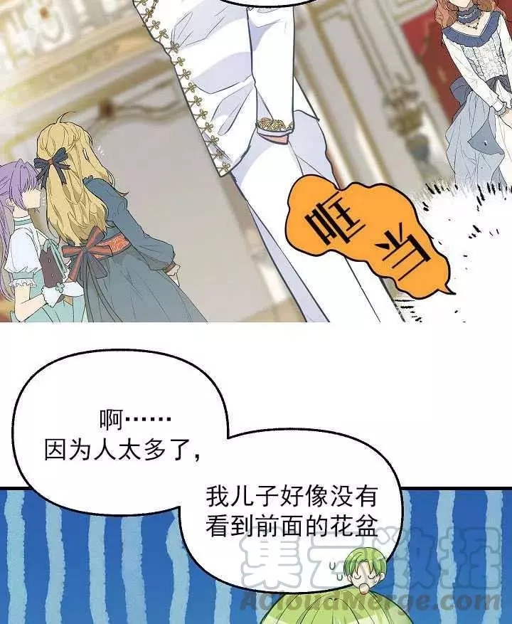 第57话42
