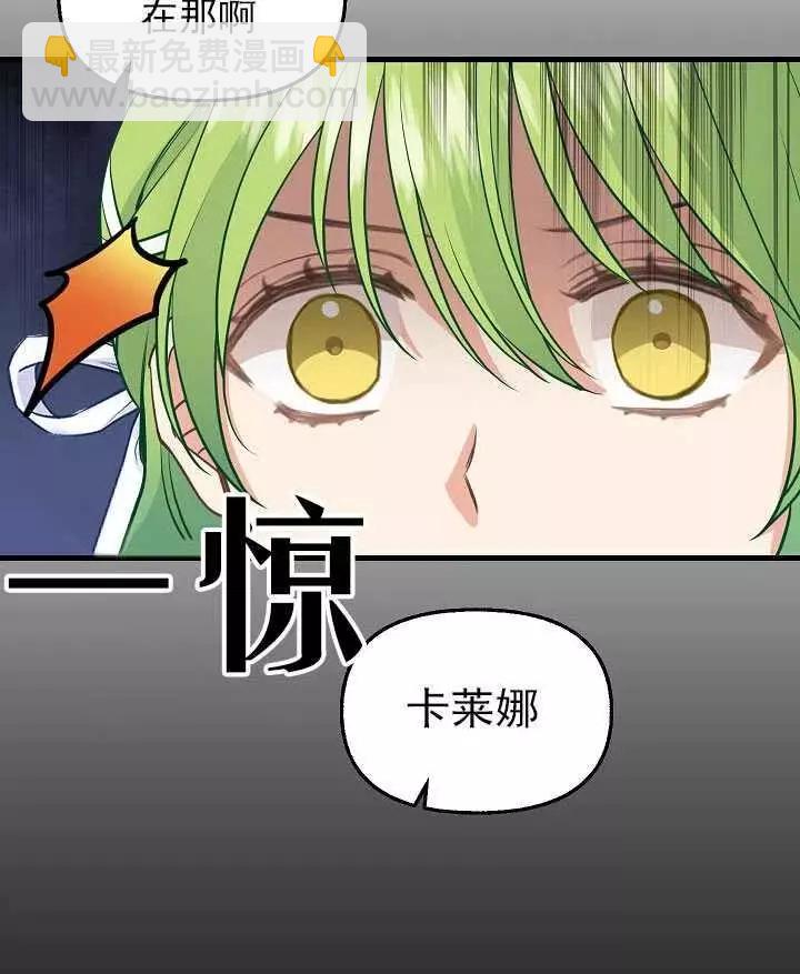 第57话44