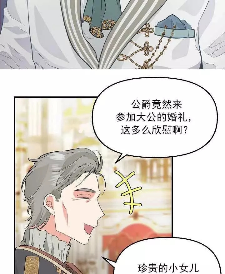 第57话46