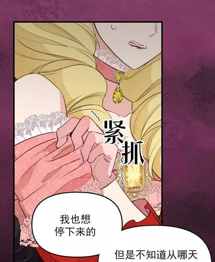第57话5