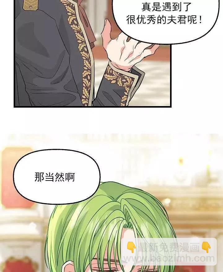 第57话51