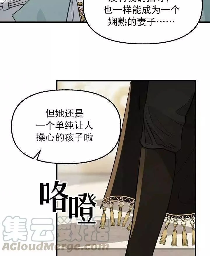 第57话55