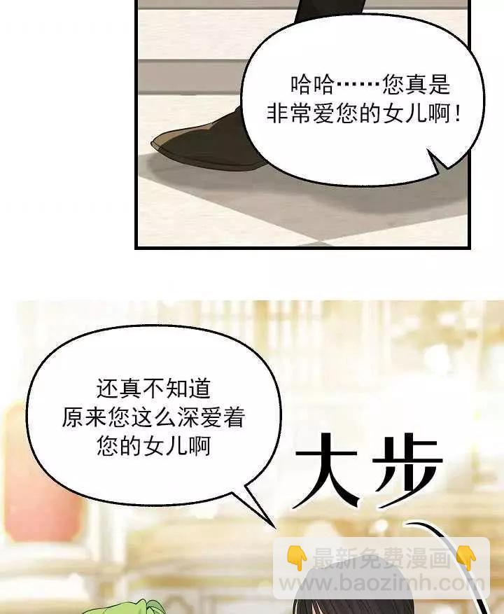 第57话56