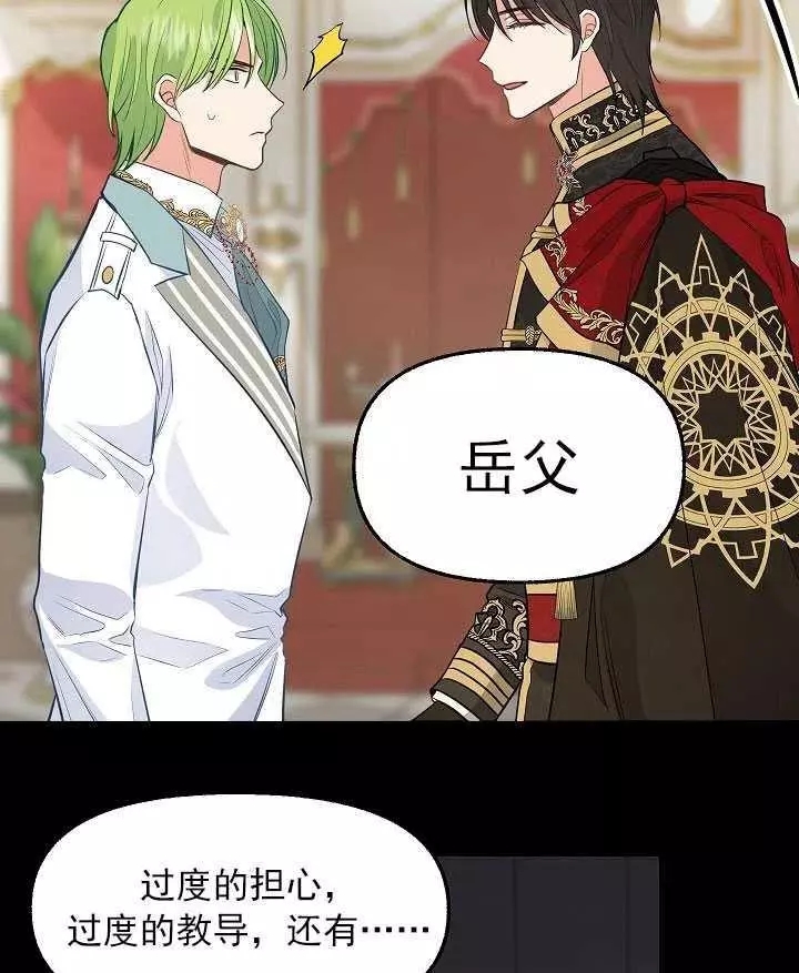 第57话57