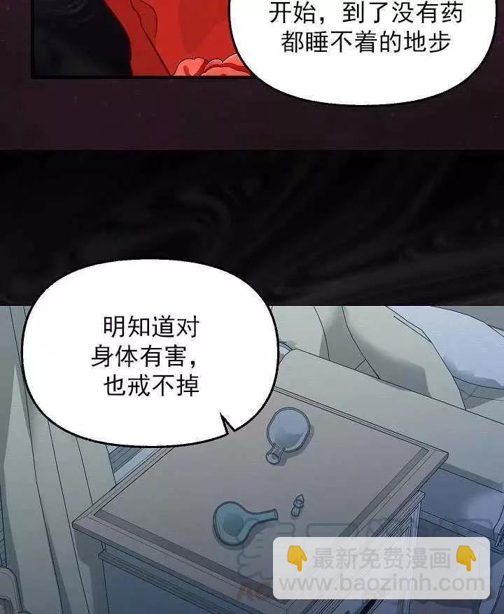 第57话6