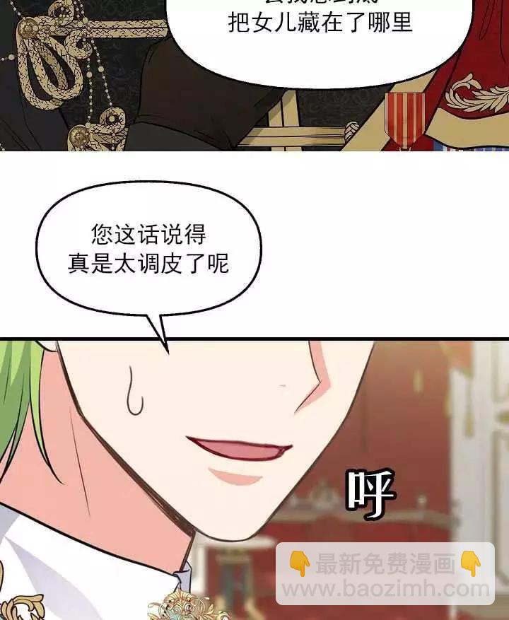 第57话60