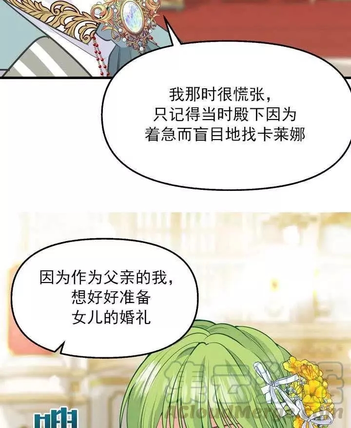 第57话61