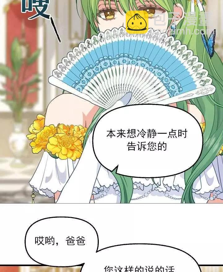 第57话62