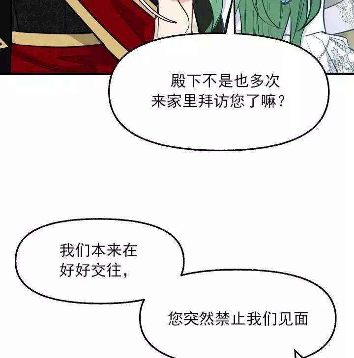 第57话65