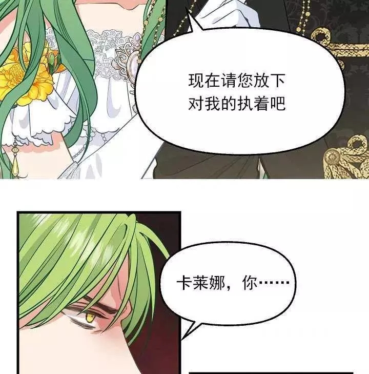 第57话68