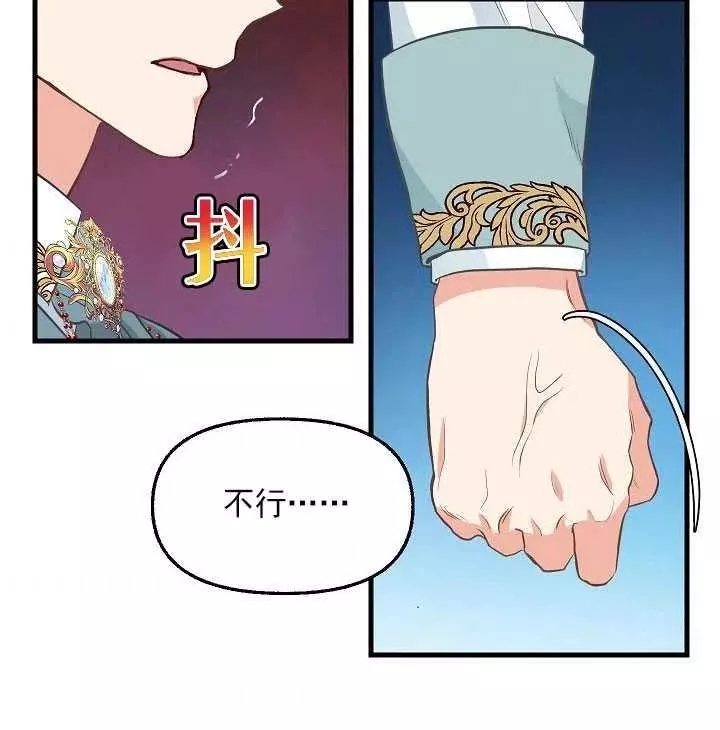 第57话69