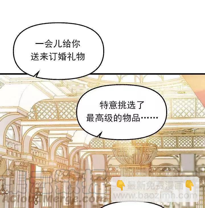第57话70