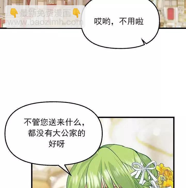 第57话71
