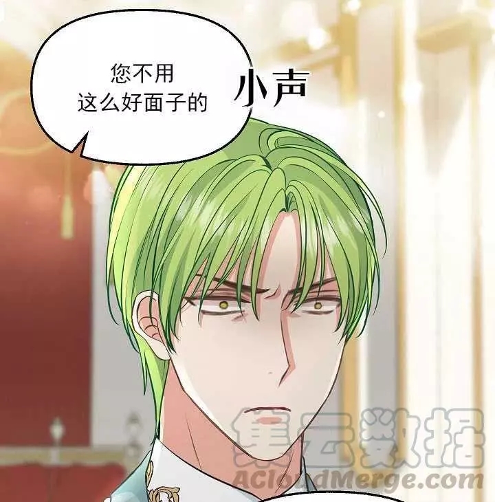 第57话73