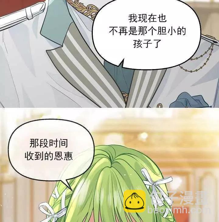 第57话74