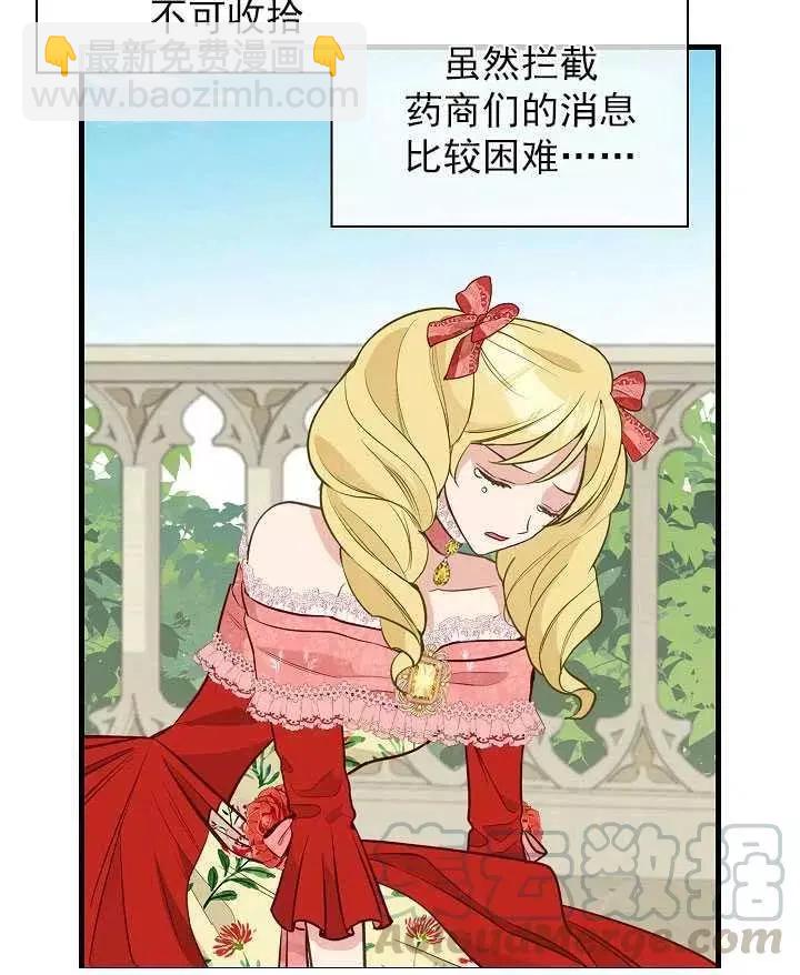 第57话9