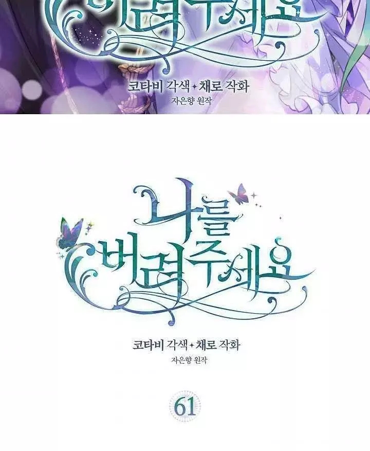 第61话1